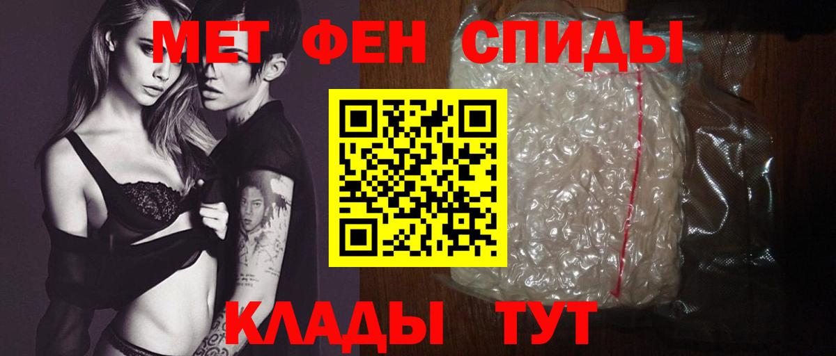 Амфетамин  Вход с VPN  Малгобек  АМФЕТАМИН VHQ  Амфетамин 