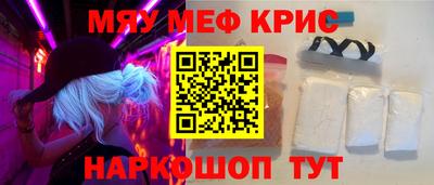 COCAINE Заводоуковск
