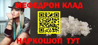 COCAINE Заводоуковск