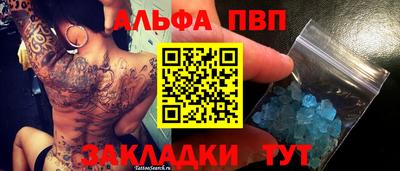 спайс Жуковский