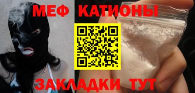 спайс Жуковский