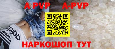 спайс Жуковский