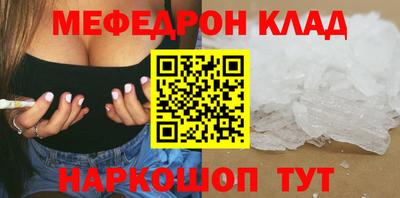 спайс Жуковский
