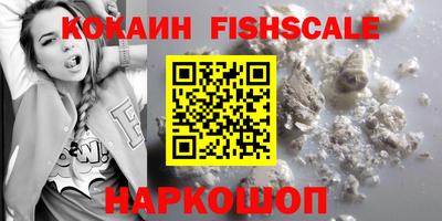 спайс Жуковский