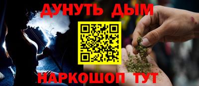 COCAINE Заводоуковск