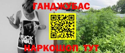 спайс Жуковский