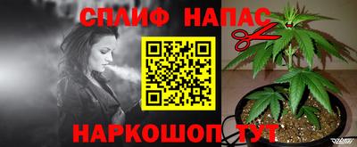 марихуана Заволжье