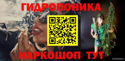 спайс Жуковский