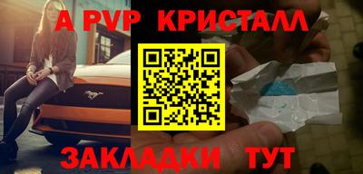 марихуана Заволжье