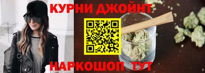 спайс Жуковский