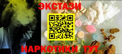 COCAINE Заводоуковск