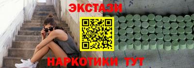 спайс Жуковский