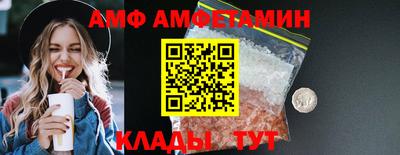 COCAINE Заводоуковск