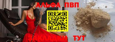 спайс Жуковский