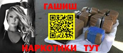 марихуана Заволжье