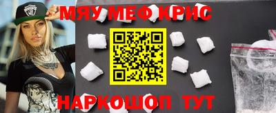 спайс Жуковский