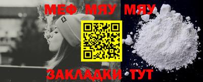 COCAINE Заводоуковск