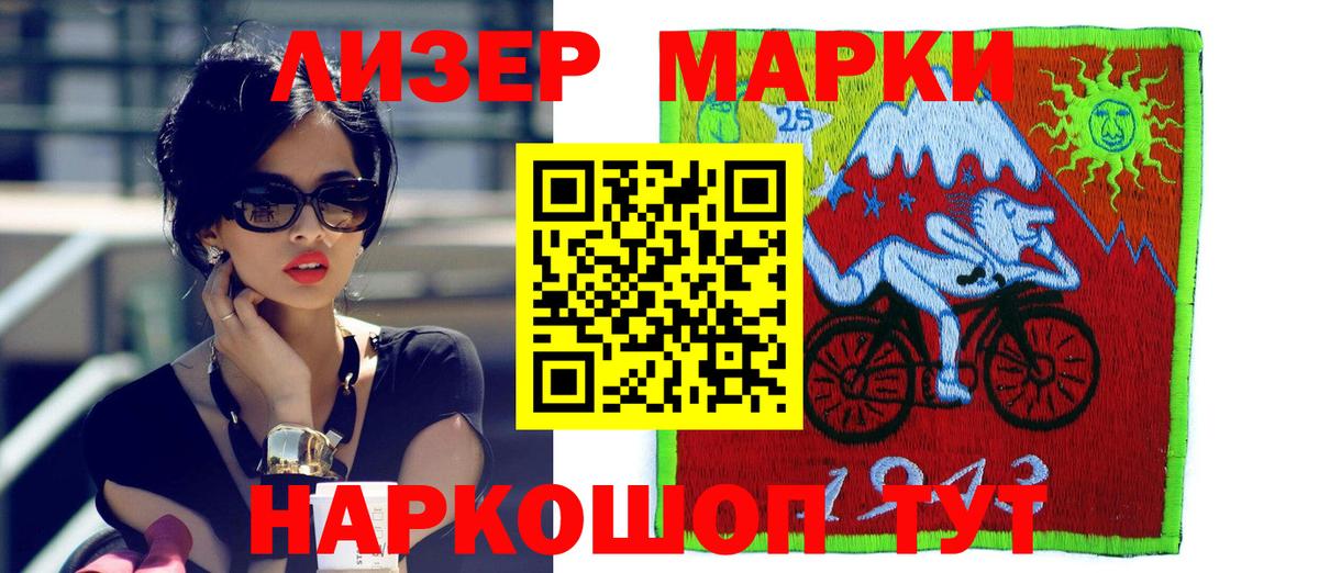 blacksprut вход  Лсд 25 экстази кислота  Вход с VPN  Малгобек  Лсд 25 экстази 
