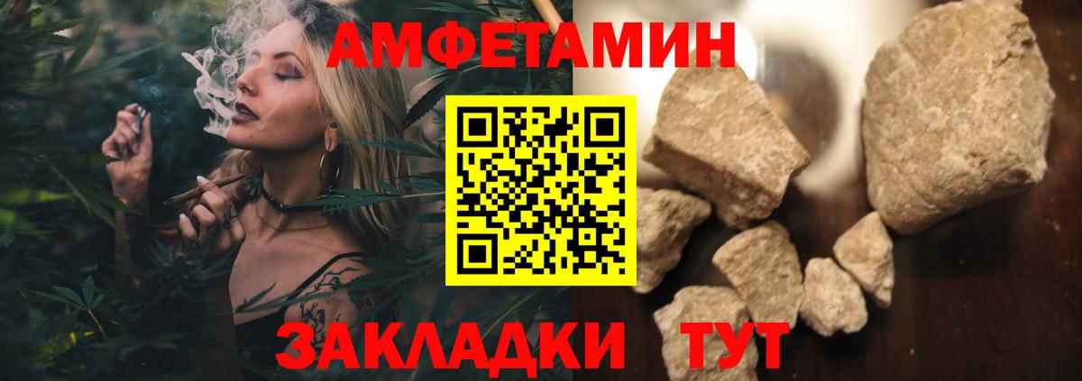 Метамфетамин Декстрометамфетамин 99.9%  Вход с VPN  Малгобек 