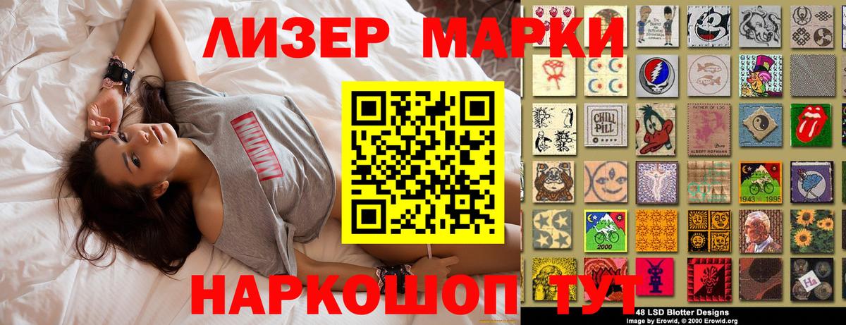 Марки NBOMe 1,5мг  Вход с VPN  Малгобек 