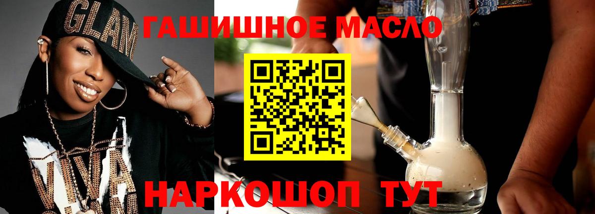 ТГК вейп с тгк  Вход с VPN  ТГК концентрат  Малгобек 